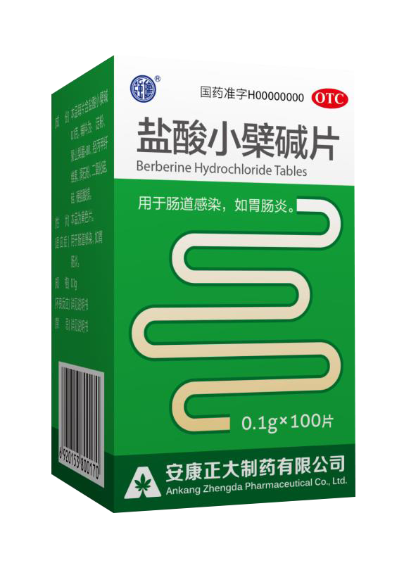 盐酸小檗碱片